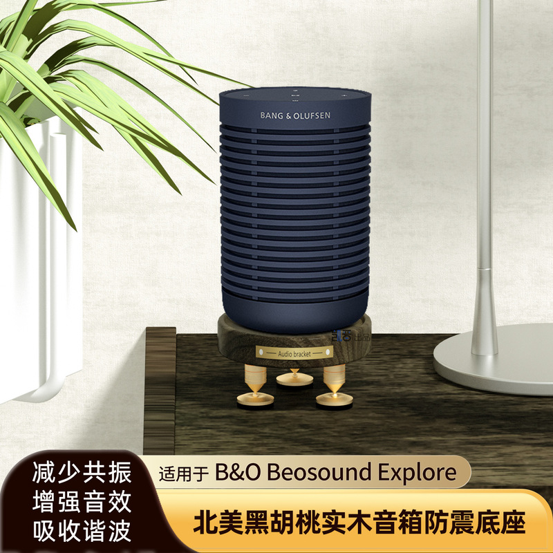 B&O Beosound Explore Walnut Shockproof Base