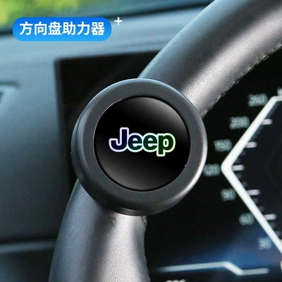 gear truck handle steering wheel is Steering wheel booster - jeep