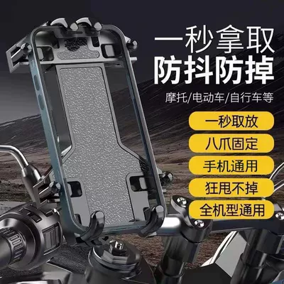 rider bicycle bracket takeaway, Other Electric Vehicle Accessories