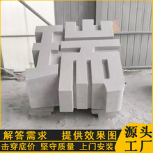 ���iʯ�Iʯ�����w�� ���S���������w�� ���N���� �V���T��ʯ