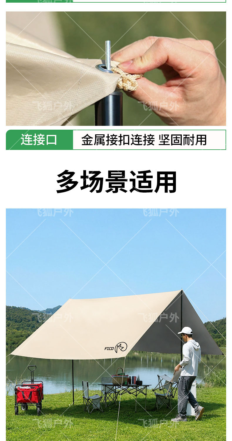 Outdoor Sunshade Square Canopy 210D Silver-Coated Oxford Cloth Rainproof and Sunproof, Available in Multiple Colors, Customizable for Camping and Outdoor Use