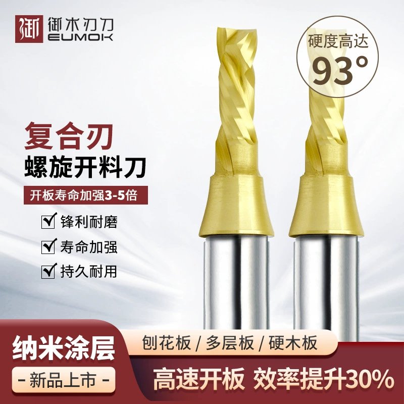 Спиральная фреза с двусторонним композитным лезвием для гравировального станка с ЧПУ по ДСП, специализированный инструмент для деревообработки.