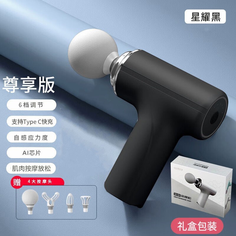 跨境小型充电迷你筋膜枪家用便携小型健身肌肉按摩器口袋筋膜枪|undefined