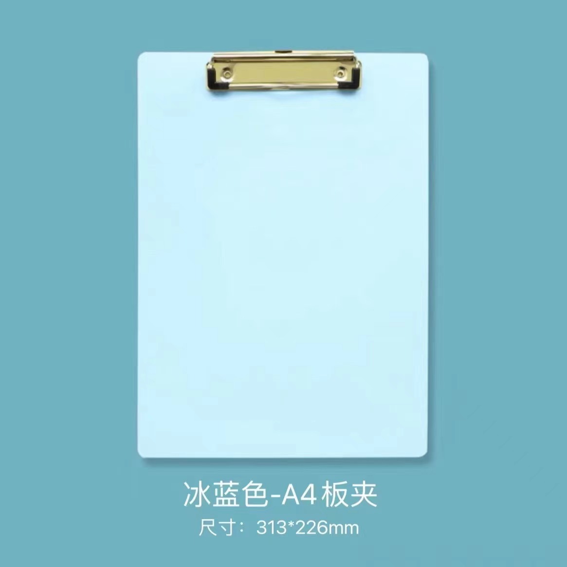 블루