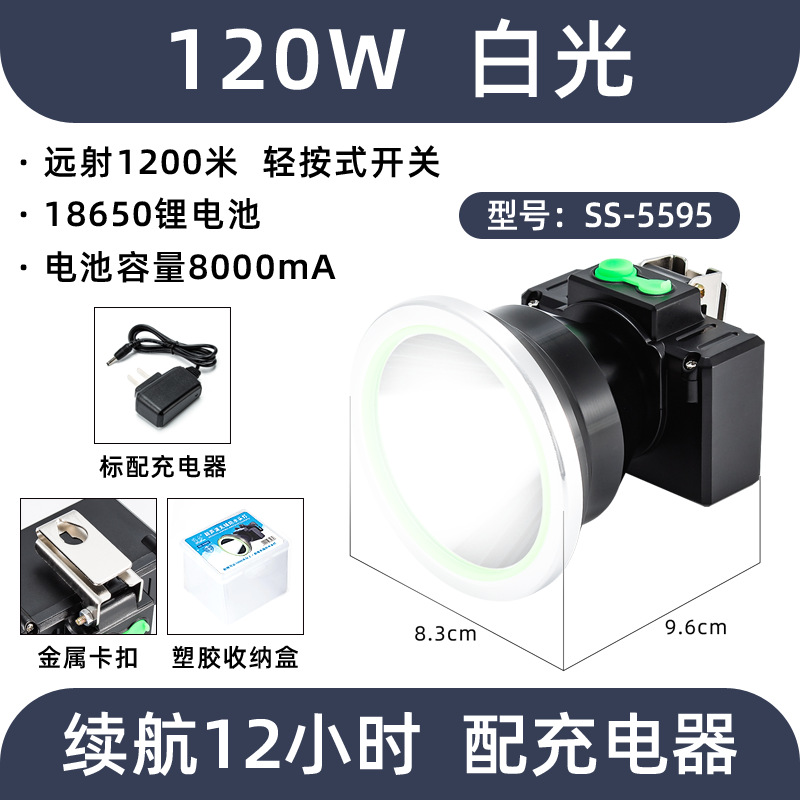 Pistola láser de alta potencia fuerte luz de largo alcance faro recargable batería de litio flash de gran capacidad iluminación al aire libre pesca faro