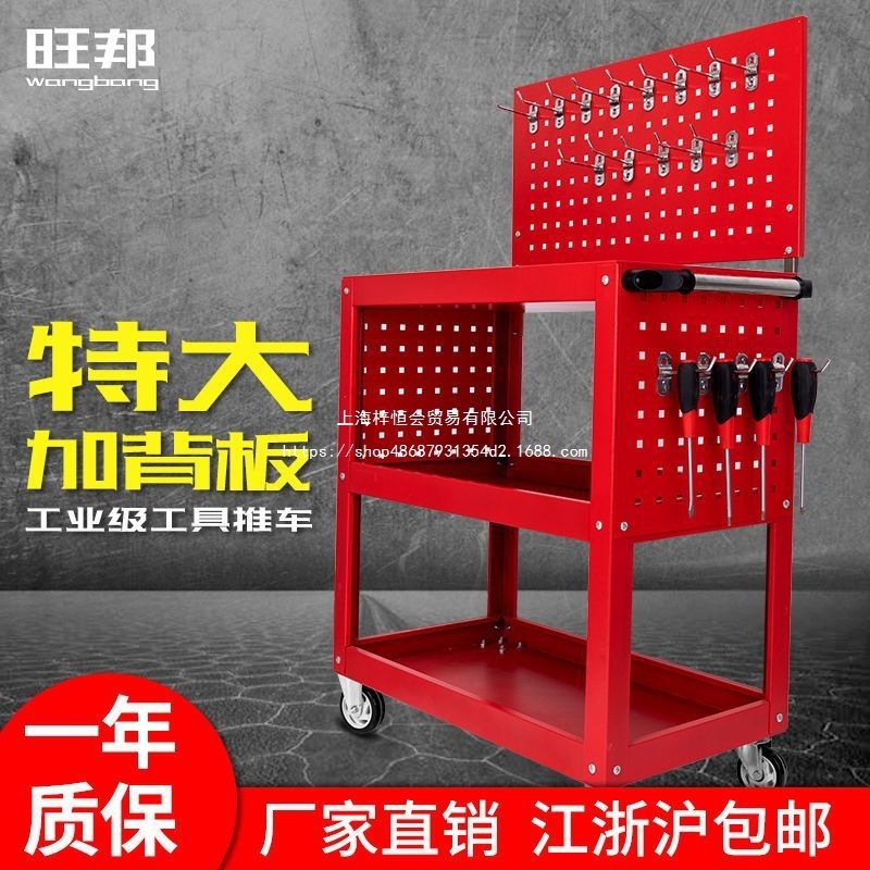 五金工具车三层小推车汽车维修零件车多功能工具柜移动置物储放架|undefined