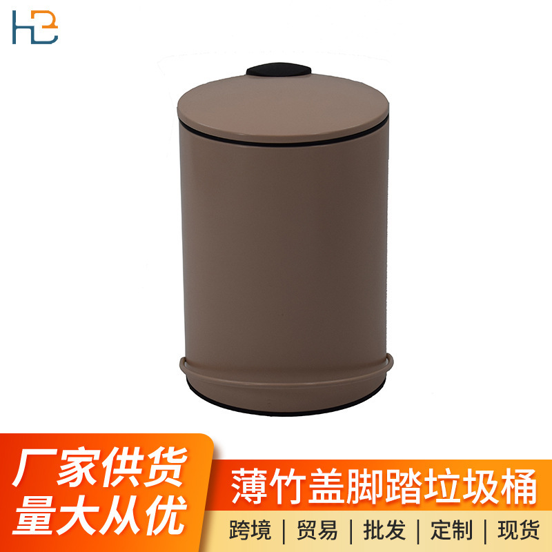 Popular recommend stainless steel/iron household household household thin cover round line pedal trash can