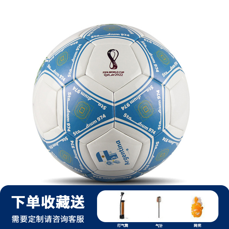 Balón de fútbol para adultos No. 5, venta al por mayor, copa del mundo, entrenamiento juvenil, cuero PU a prueba de explosiones, No. 4, costura a máquina, personalización de fútbol para niños