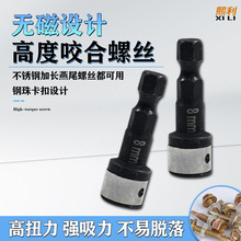 ��β��ݽz��Ͳ�o����Ͳ8mm��鶨λ��ͬ�Ķ��β�ݽz��Ͳ���ݽz