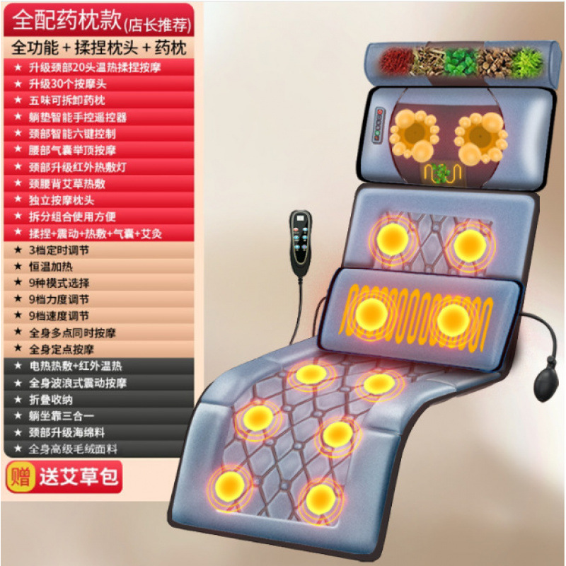 家庭用全身マッサージマットレス多機能頸椎マッサージ器揉みほぐし腰マッサージマット電動マッサージチェアストレッチ|undefined