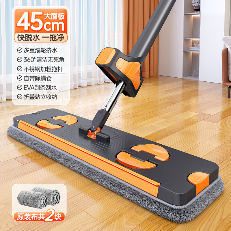 ハンズフリーモップ 45cm 大型パネル フラットモップ 乾湿両用 家庭用 消毒液吸収モップ|undefined