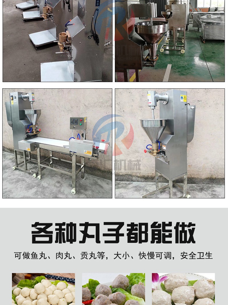 丸子机机_007.jpg