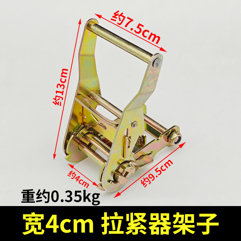 Trailer rope/net/strap — Lashing Straps - 4cm-ratchet-frame-only