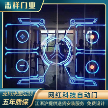 网红星空馆梦幻科技自动门门掌纹门感应门KTV酒吧平移智能感应门
