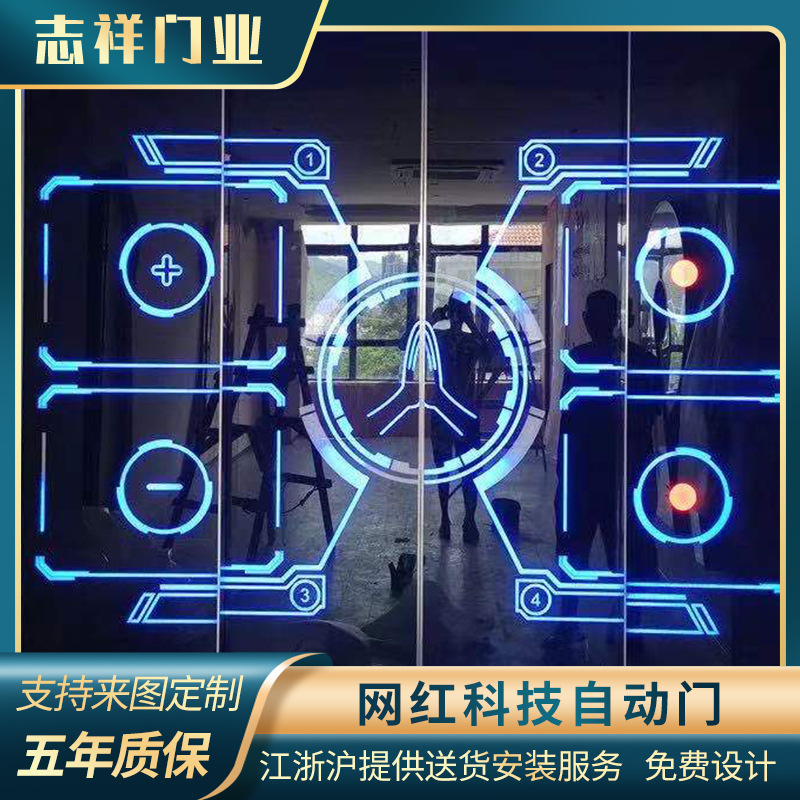 网红星空馆梦幻科技自动门门掌纹门感应门KTV酒吧平移智能感应门
