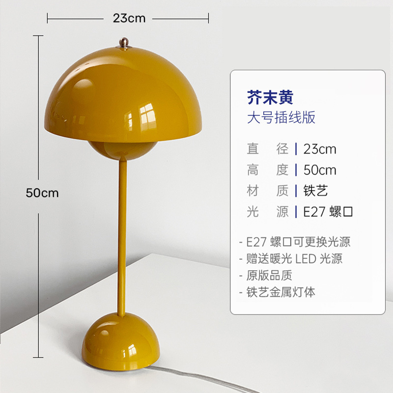 デンマークTraditi北欧後現代vp 9つぼみ電気スタンド携帯充電調光寝室ベッドの雰囲気ランプ|undefined