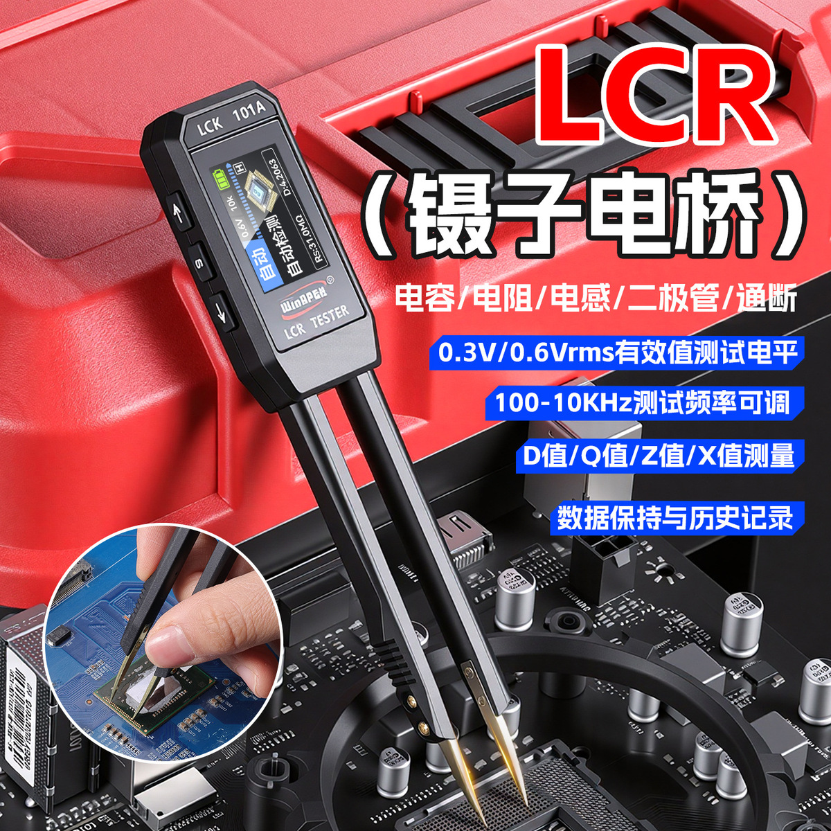 快速接线电桥产品展示图