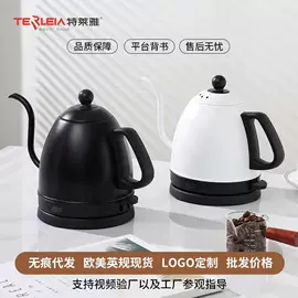 电热水壶;恒温杯垫;养生壶