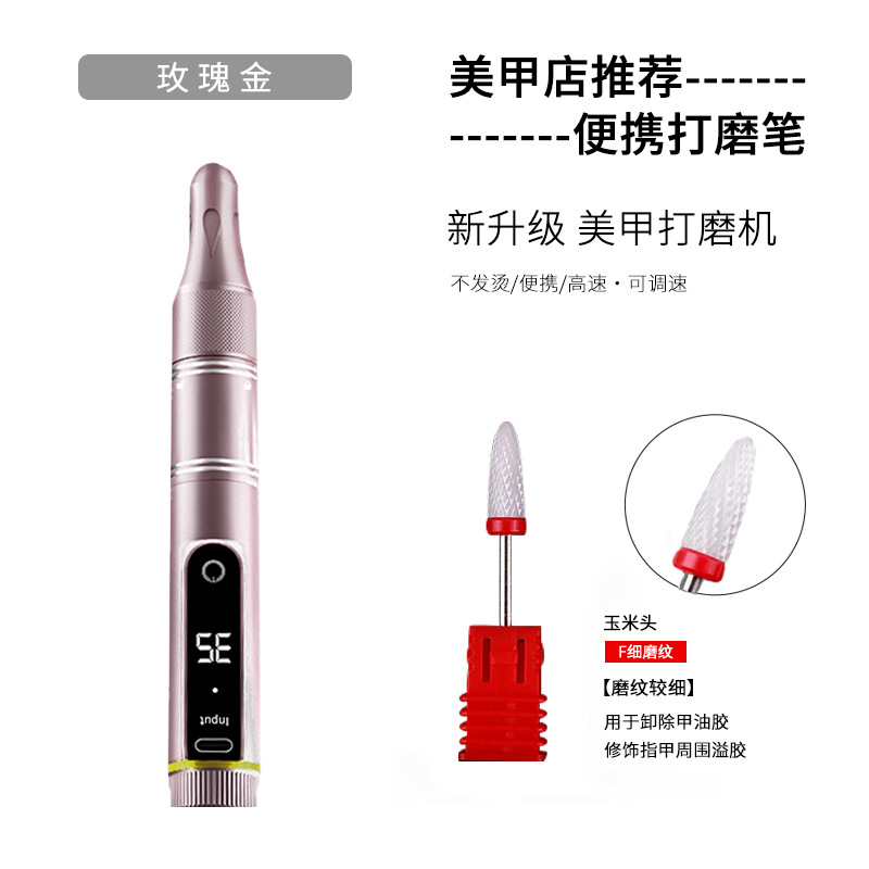 Nuevo pulidor de uñas transfronterizo USB pulidor de uñas cargador de uñas tipo pluma digital pulidor de uñas portátil