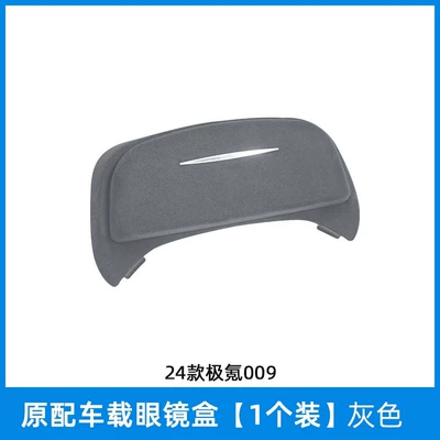 Car Glasses Clip/Bill Clip: Case Glasses Clip Supplies Accessories - 24-models-of-zekrypton-009-glasses-case-suede-gray