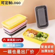 日式便当盒餐盒加厚一次性快餐盒长方形外卖寿司打包彩色饭盒塑料