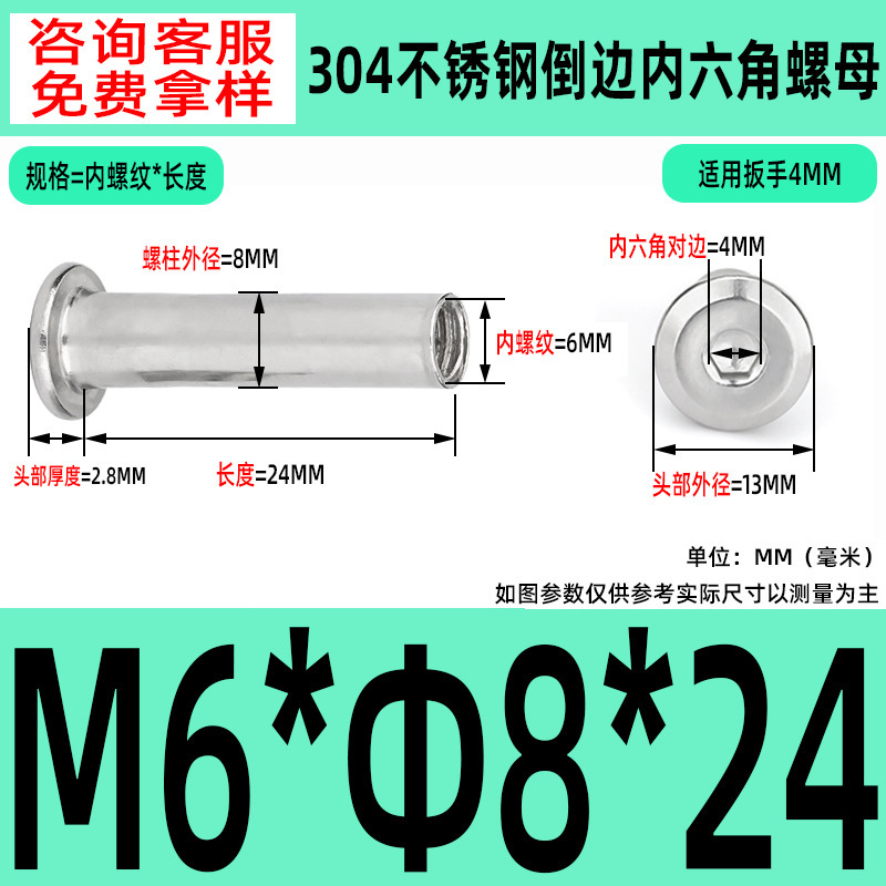 304 ステンレス鋼の面取り六角穴付きナット M2-M10 ロックネジ、平頭面取り六角穴付きスプリングナット|undefined