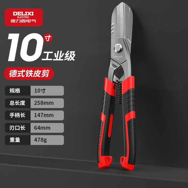 German -style iron shear 10 inches