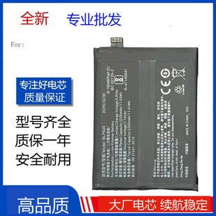 适用Realme真我GT NEO2手机电池3真我GT大师探索版电板BLP849/857