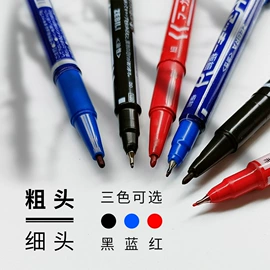 记号笔;其他笔类;马克笔