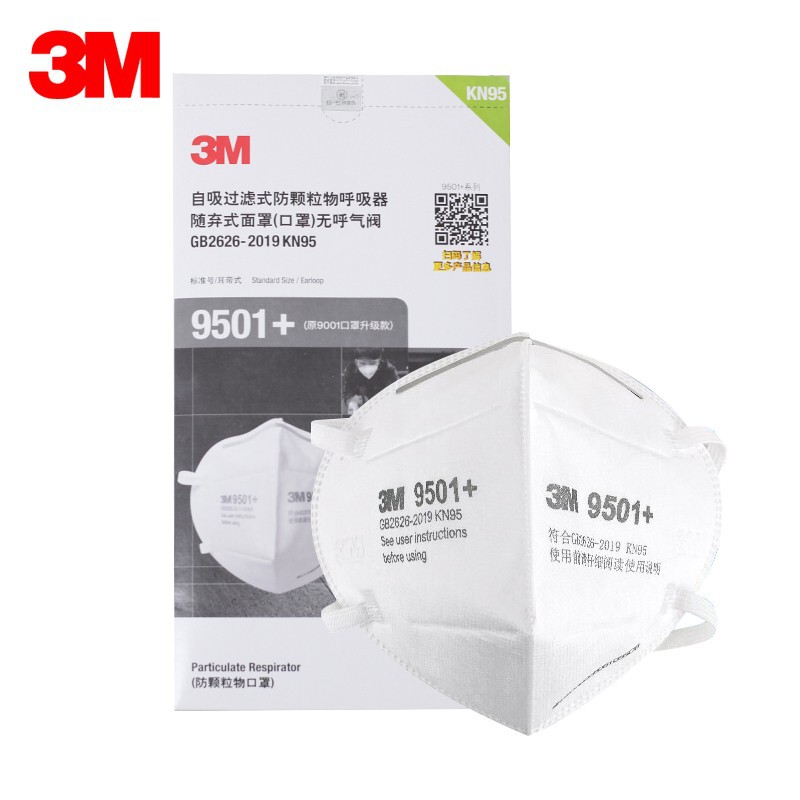 3M9501+口罩防粉尘防雾霾透气颗粒物打磨装修防尘KN95耳带式口罩