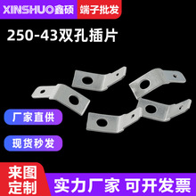 250-43 �p�׺��Ӳ�Ƭ PCBӡˢ�·��Ӿ����� ����B���� ����