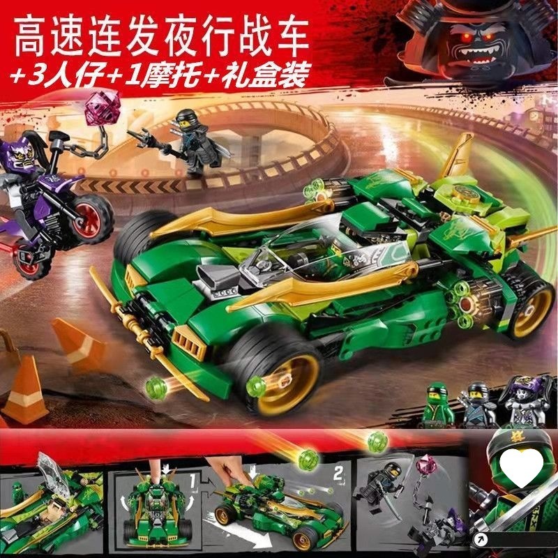 中積み木幻影忍者ロイズ戦車車合わせ子供男の子玩具誕生日プレゼント|undefined