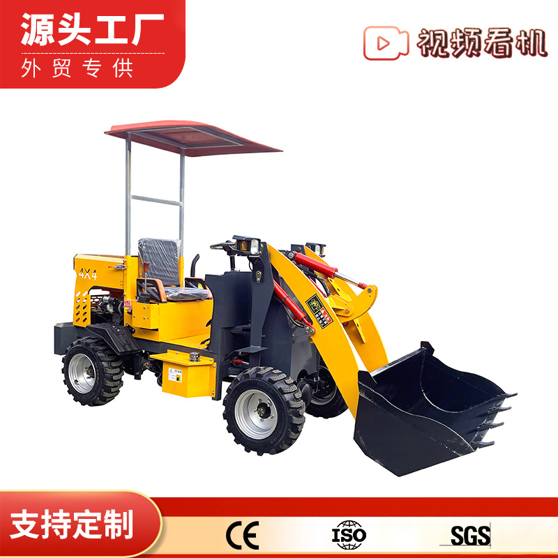 Comercio exterior pequeño carretilla elevadora multifuncional diesel de cuatro tracciones cría agrícola de brazo alargado cargador pequeño