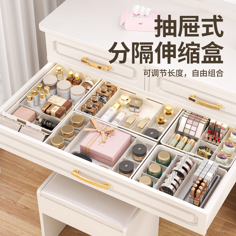 可伸缩收纳盒分隔厨房抽屉内置餐具桌面整理梳妆台化妆品深柜隔板|undefined