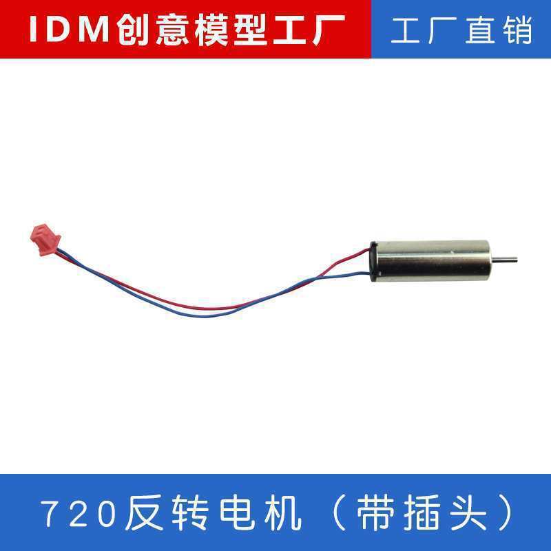 迷你DIY组装全套配件无人机教学生航模课堂拼装遥控拍四轴飞行器|undefined