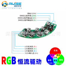 ��Ȫ��512�·��300-700mA���Դ���24���Դ�a���Ӱ�����