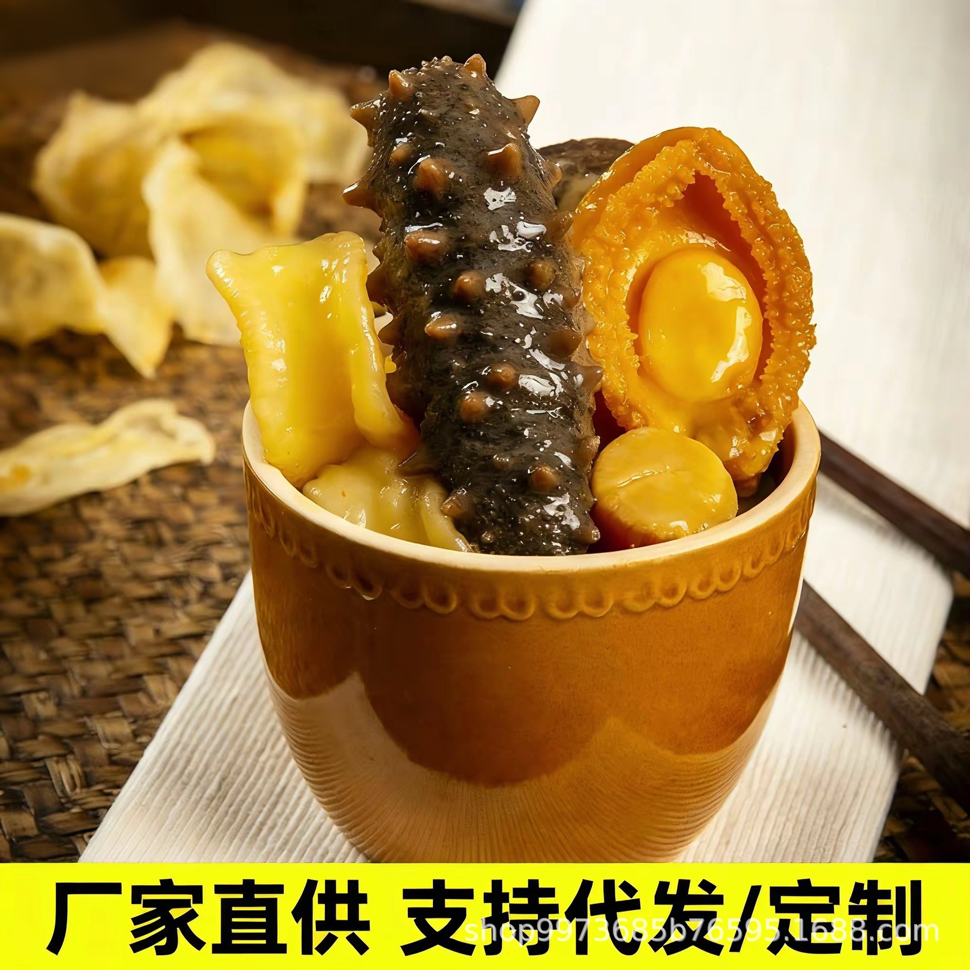 福建刺参佛跳墙辽参鲍鱼加热即食礼盒源头工厂代发团购大盆菜佛跳