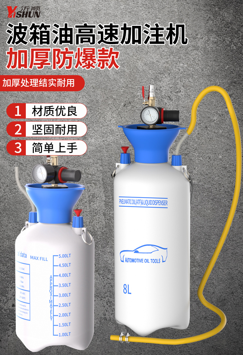 Manual Gear Oil Pneumatic Filler Gearbox Oil Filling Tool Automatic Transmission Gearbox Oil Filling Pump Tool