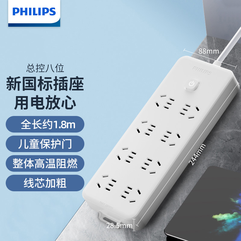 총 제어 8 비트 조합 1.8 m [New GB]