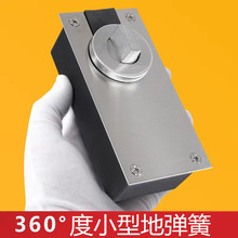 360度中轴旋转门配件地弹簧肯德基门玻璃门地轴定位自动偏轴地簧