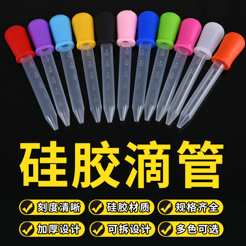 Children's Silicone Dropper Medicine Feeder with Scale 5ml Baby Anti-Choking Feeding Water Pet Medicine Artifact Wholesale