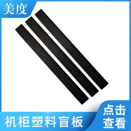 网络机柜;其他网络设备;理线架