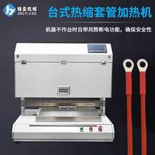 ȫ�Ԅ�̨ʽ��s�׹ܼӟ�C늾���|�Ԅ��LͲ�濾��s�׹��O��