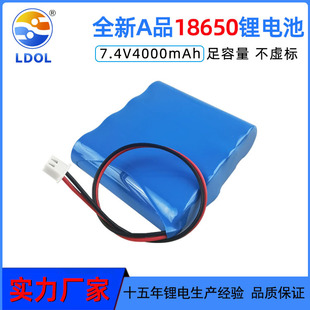 �늳ؽM7.4v4ah늄ӹ��߳����ߺ�ģ늳��t���O��18650�늳�