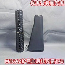 M16A2��������ľ������װ�������TTMAR15˾��֮��M4ŤŤ���̻�