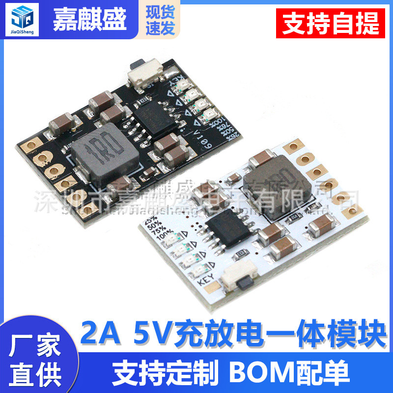 Cd42 2A 5V Charge and Discharge Integrated Module 3.7V/4.2V Lithium Battery Boost Mobile Power Supply Charge and Discharge Protection Cd42 2A 5V Charge and Discharge Integrated Module 3.7V/4.2V Lithium Battery Boost Mobile Power Supply Charge and Discharge Protection