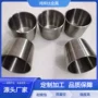 宝鸡定制熔炼蒸发钨坩埚