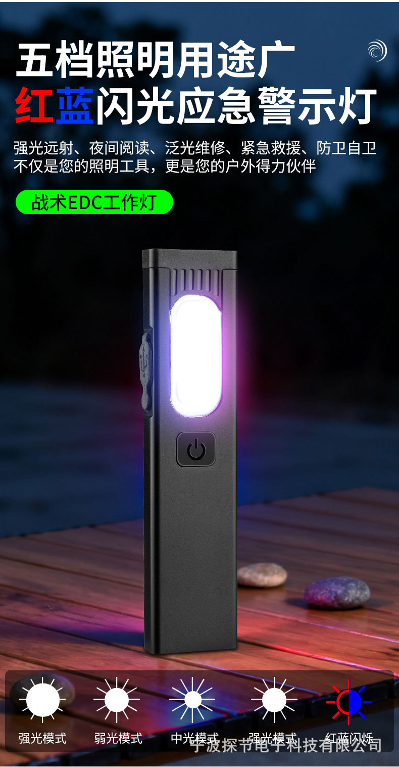 Strong Magnetic Ultra-Thin Flashlight with Strong Light, Rechargeable, Size Measurement, Outdoor Portable Inspection Led Pen Clip Repair Work Light