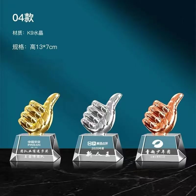 Fabricante de trofeos de resina de una sola pieza Trofeos de niños Concurso de baile Premiación del anfitrión pequeño discurso Trofeo conmemorativo