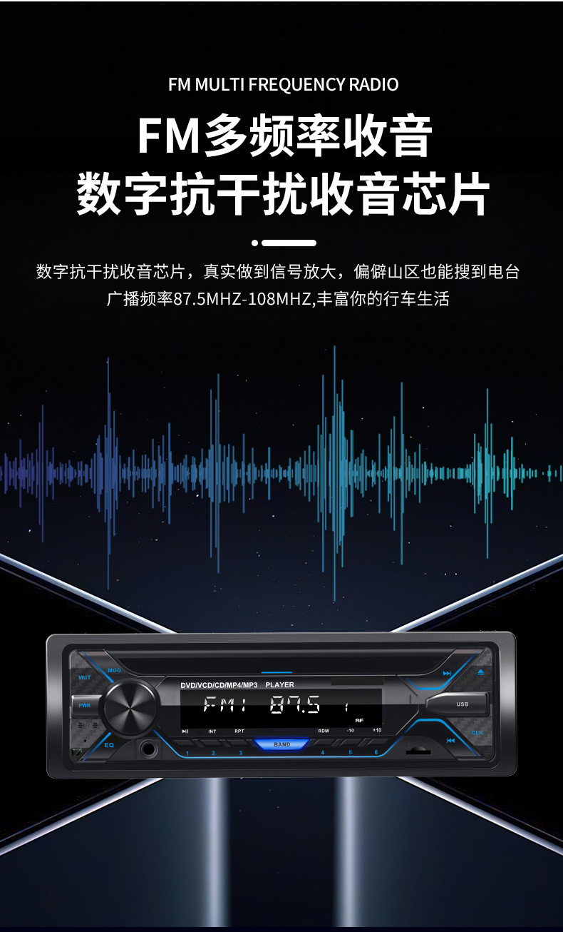 Car Audio Cd Player Dvd Mp3 Bluetooth Radio